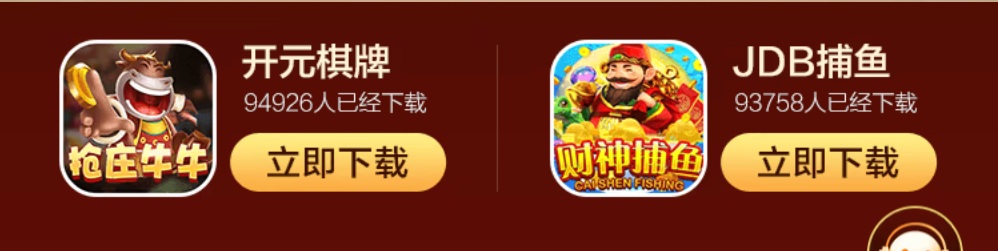 更多游戏