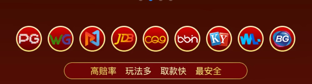 平台与优势